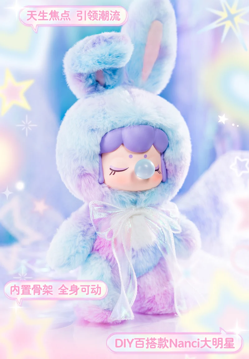 NEW NANCI PLUSH