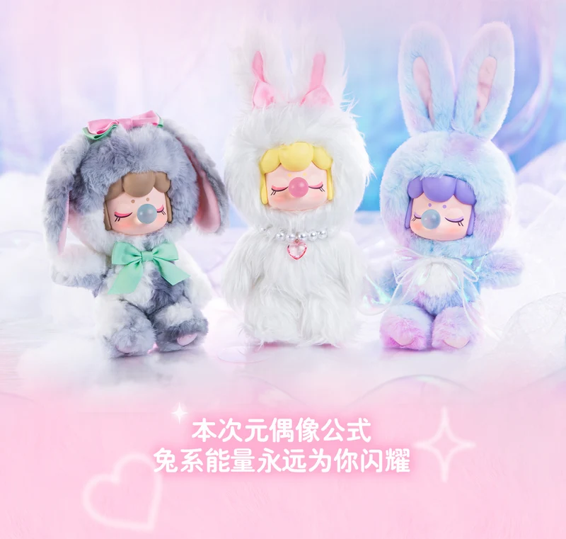 NEW NANCI PLUSH