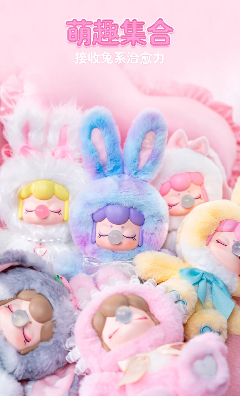 NEW NANCI PLUSH